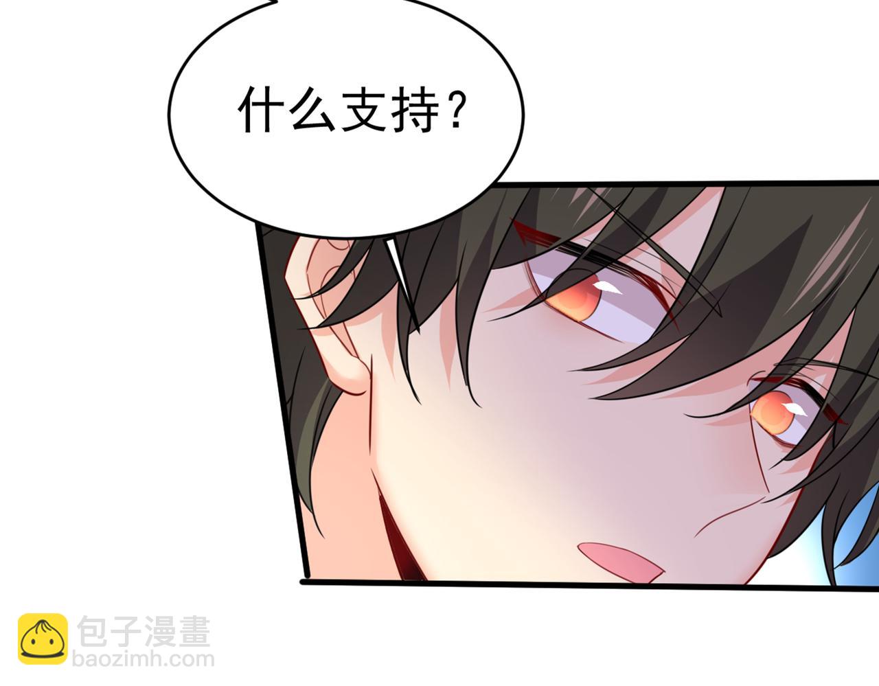 第408话 请你给我一点支持！23
