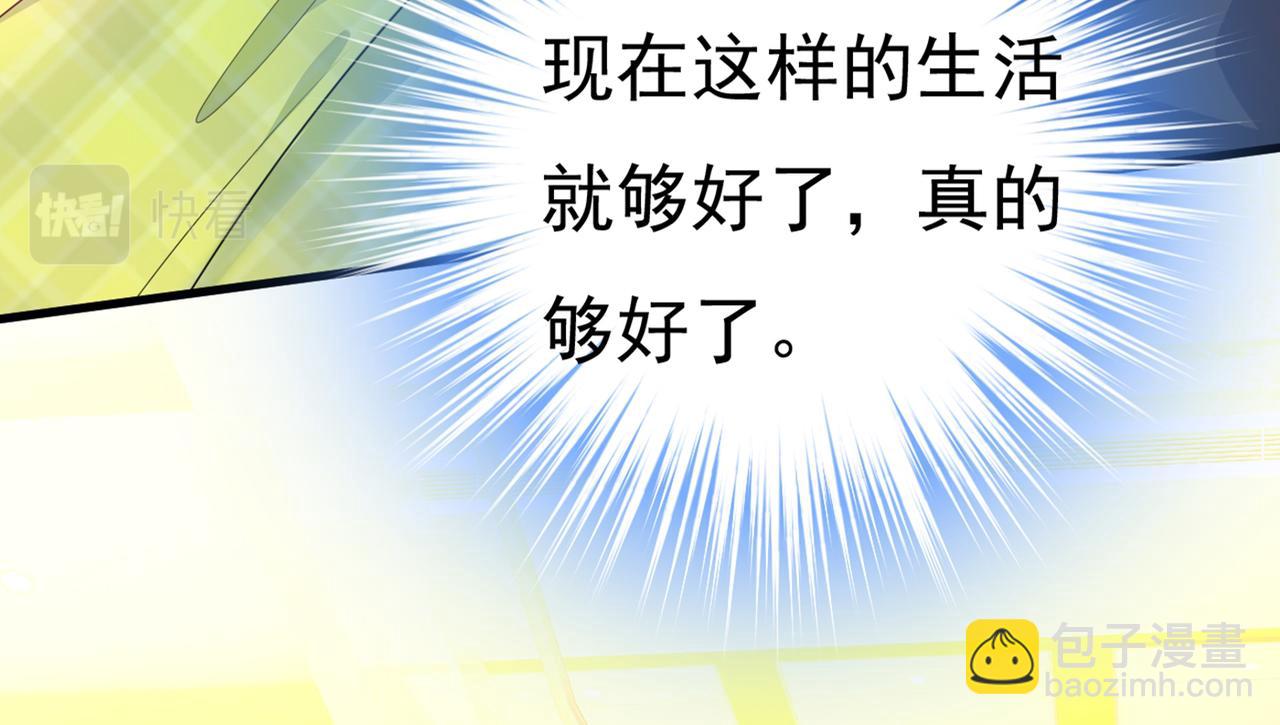 第408话 请你给我一点支持！35