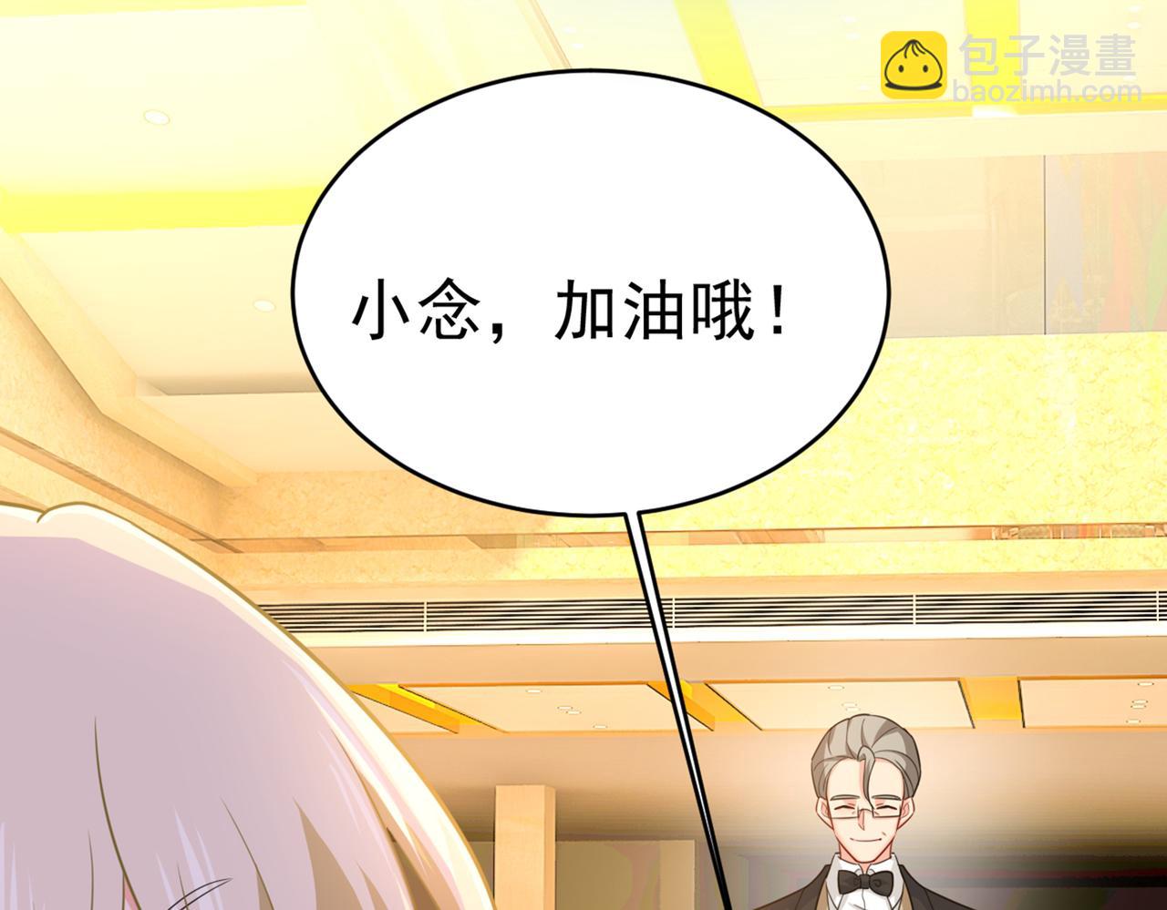 第408话 请你给我一点支持！36
