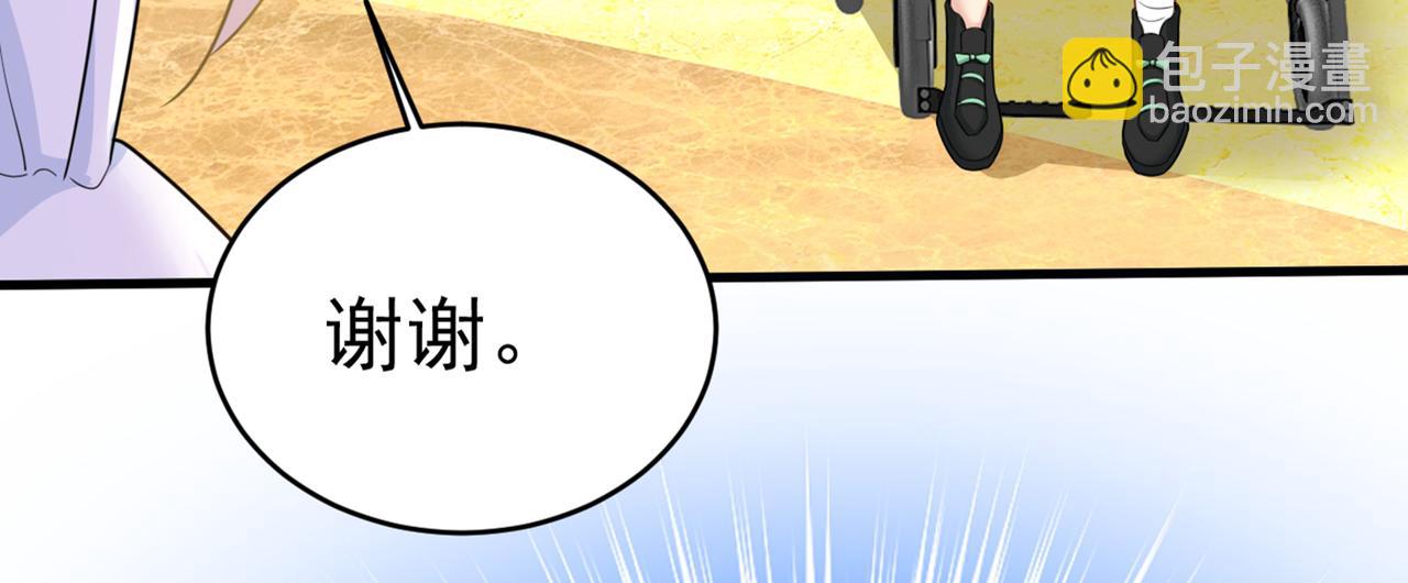 第408话 请你给我一点支持！38