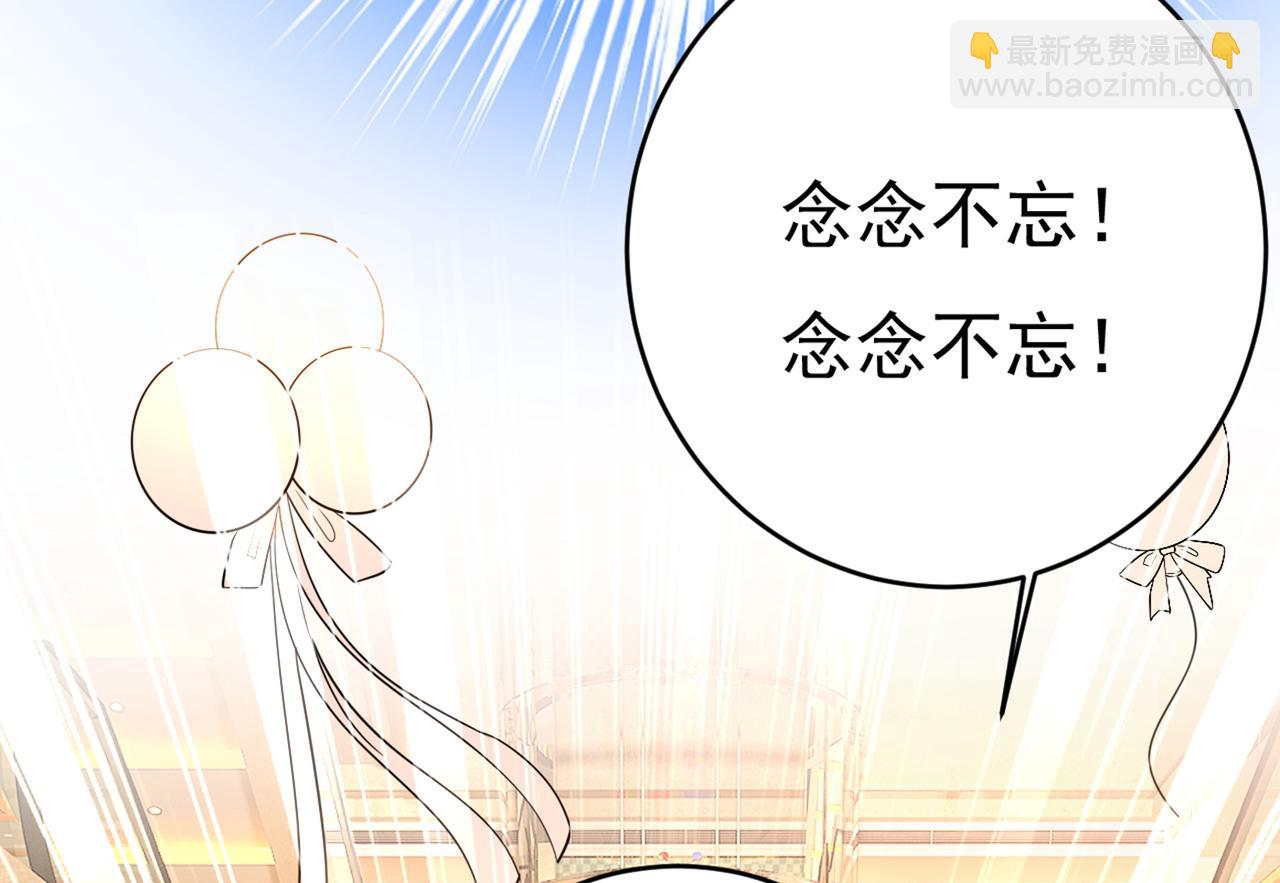 第408话 请你给我一点支持！40