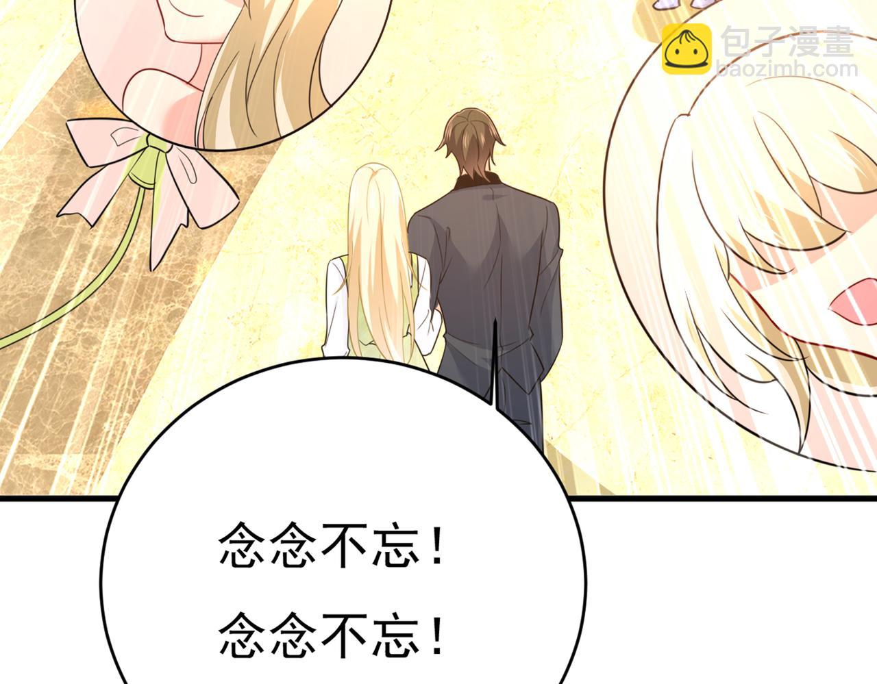 第408话 请你给我一点支持！43