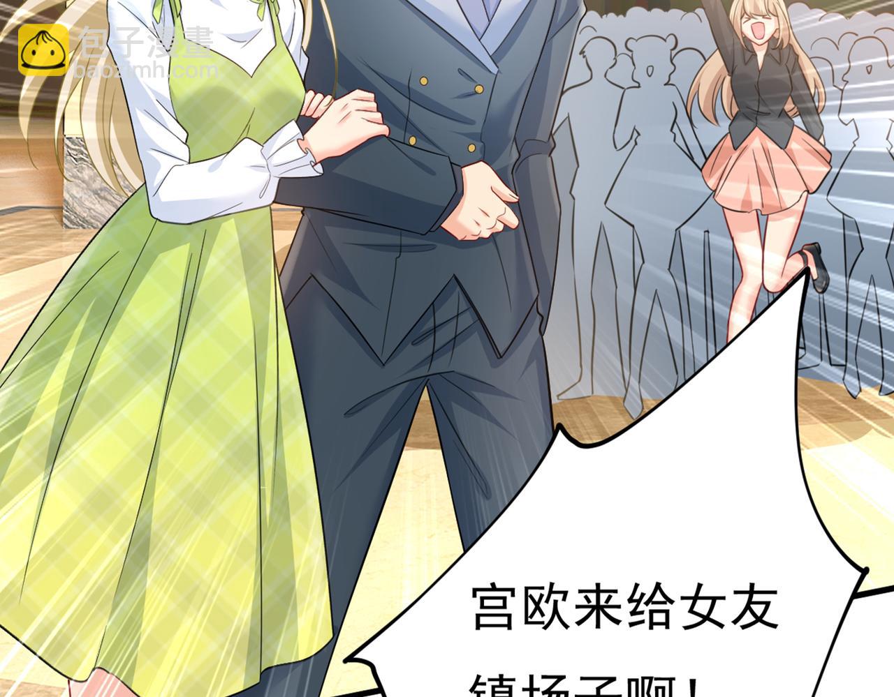第408话 请你给我一点支持！50