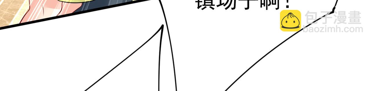 第408话 请你给我一点支持！51
