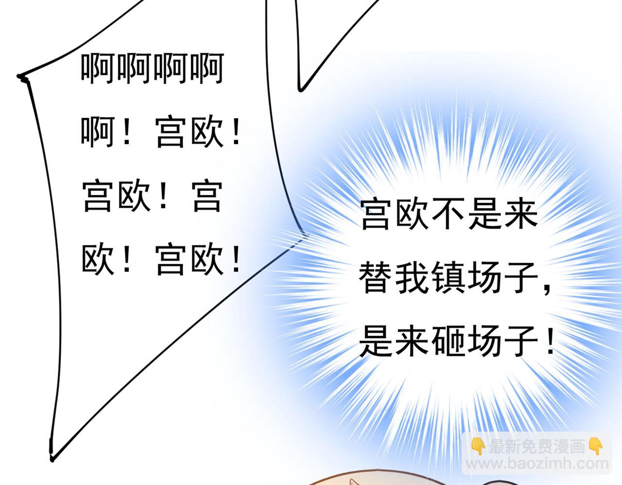 第408话 请你给我一点支持！52