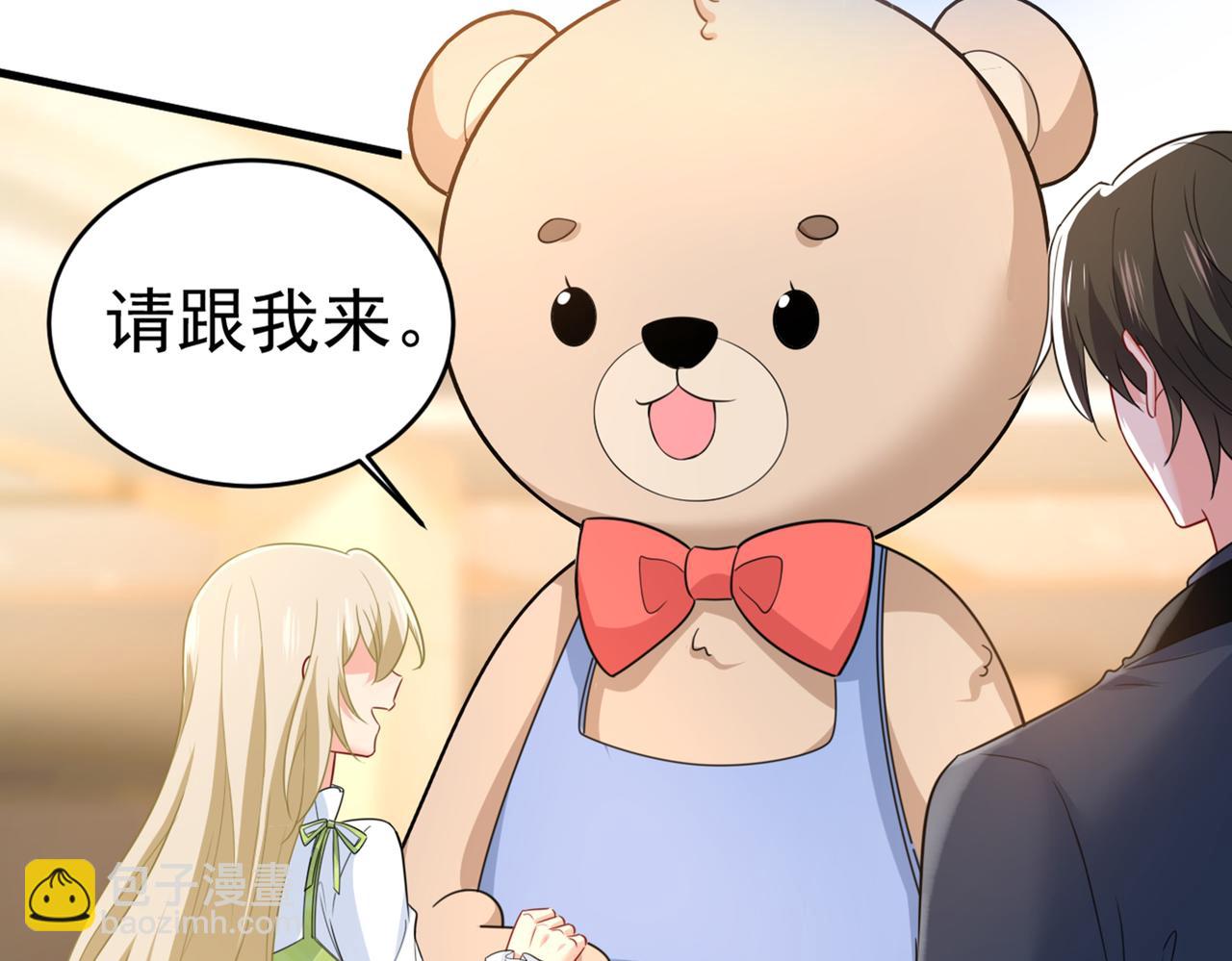 第408话 请你给我一点支持！53