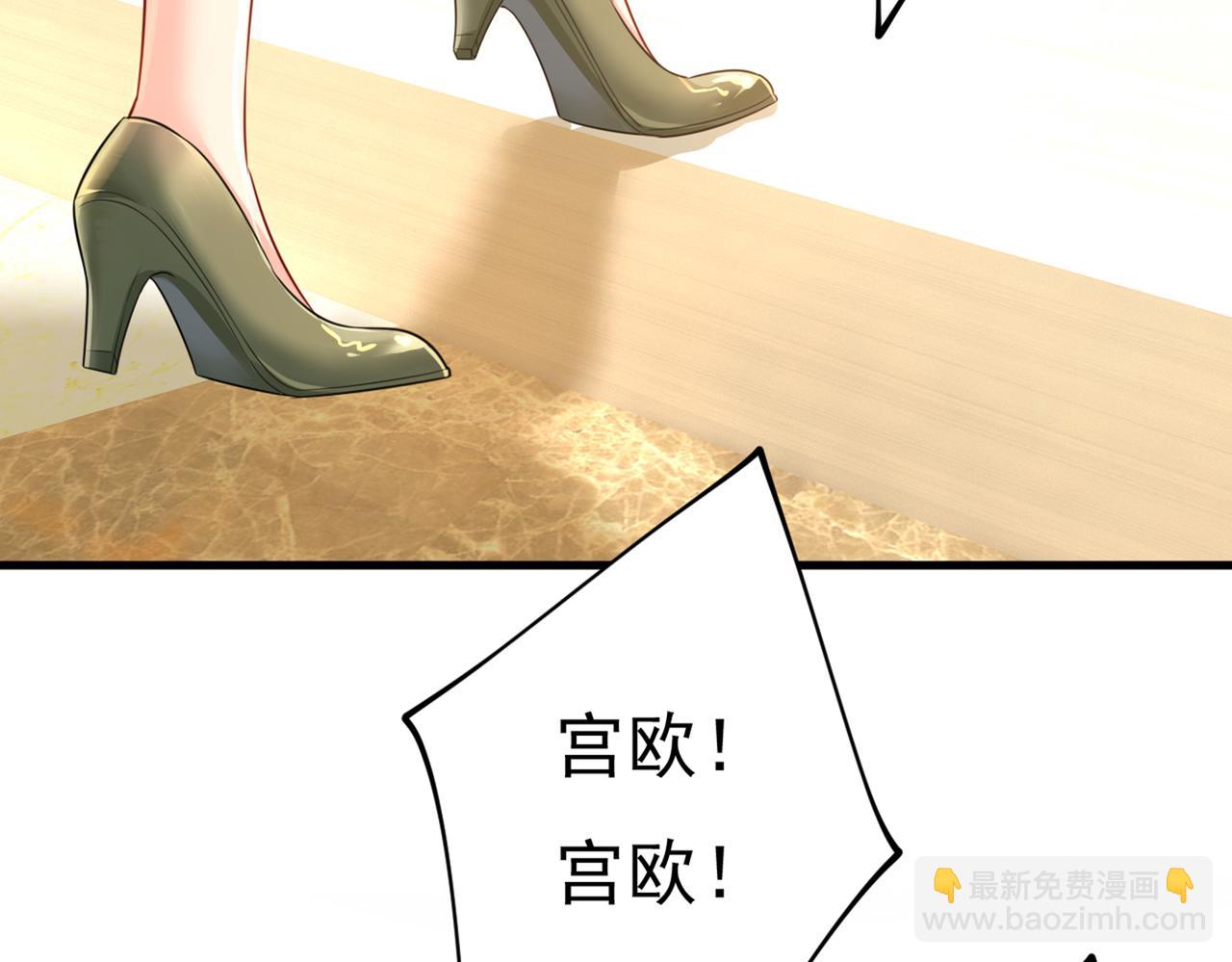 第408话 请你给我一点支持！57