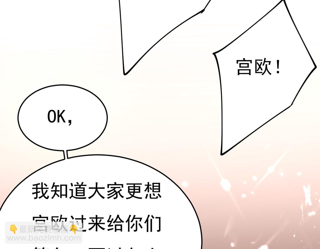 第408话 请你给我一点支持！58