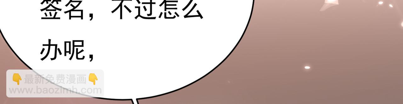 第408话 请你给我一点支持！59