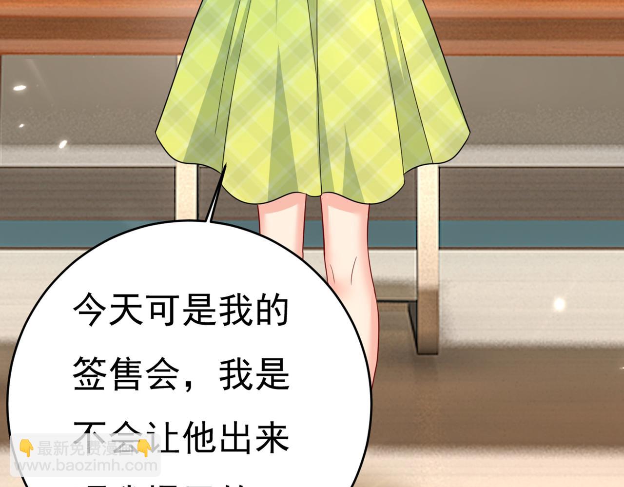 第408话 请你给我一点支持！61
