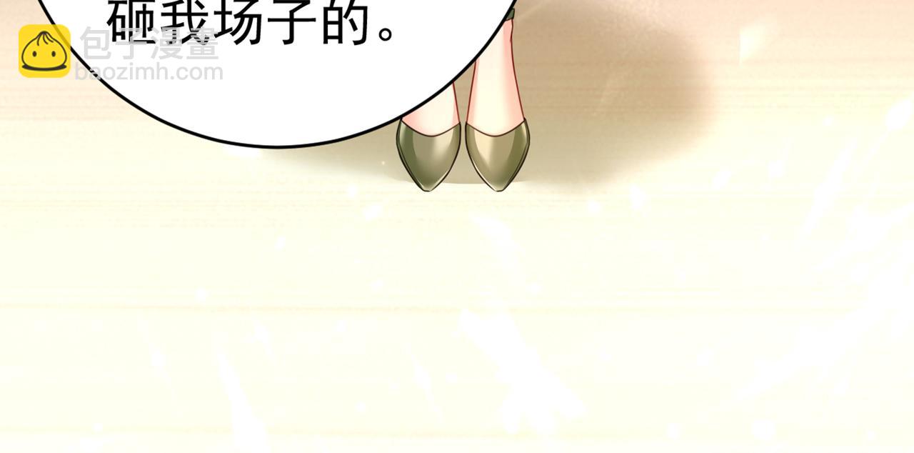 第408话 请你给我一点支持！62