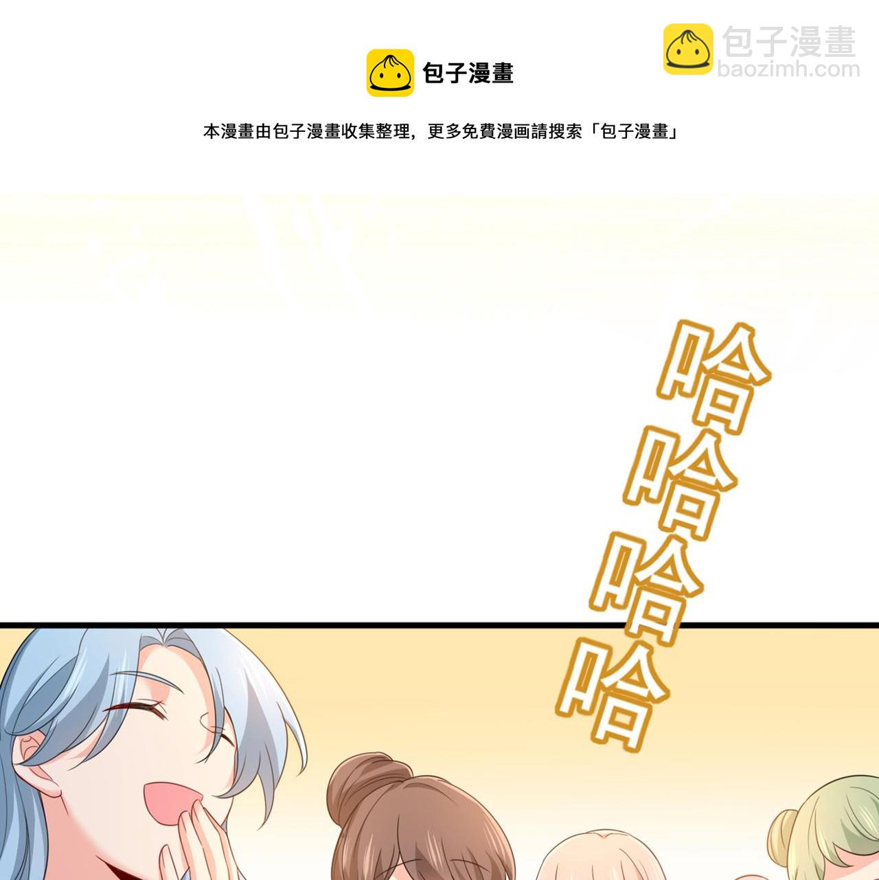 第408话 请你给我一点支持！63