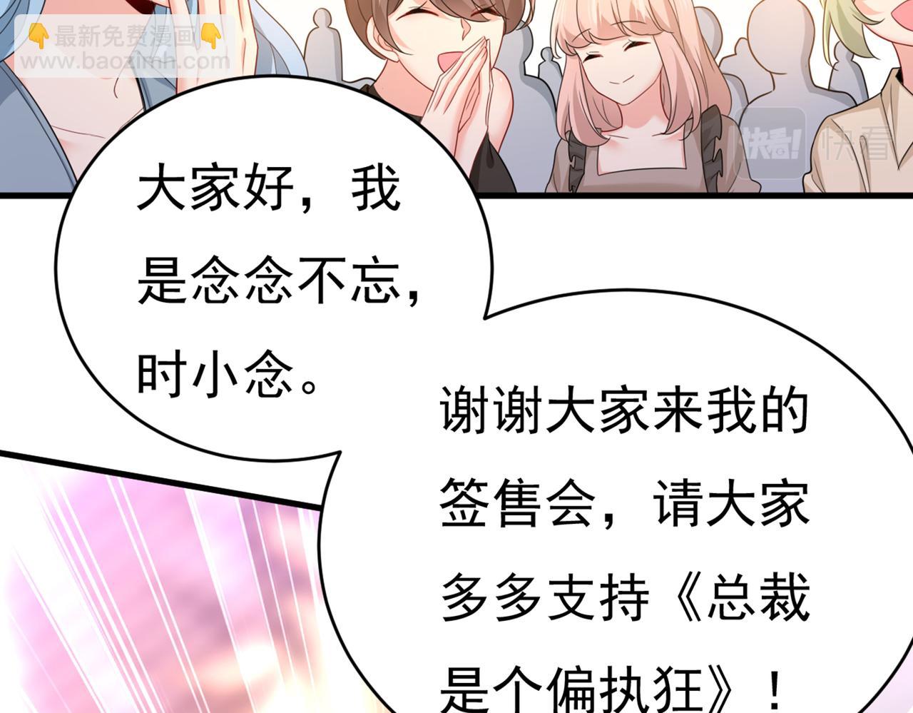 第408话 请你给我一点支持！64
