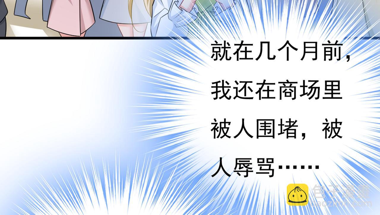 第408话 请你给我一点支持！70