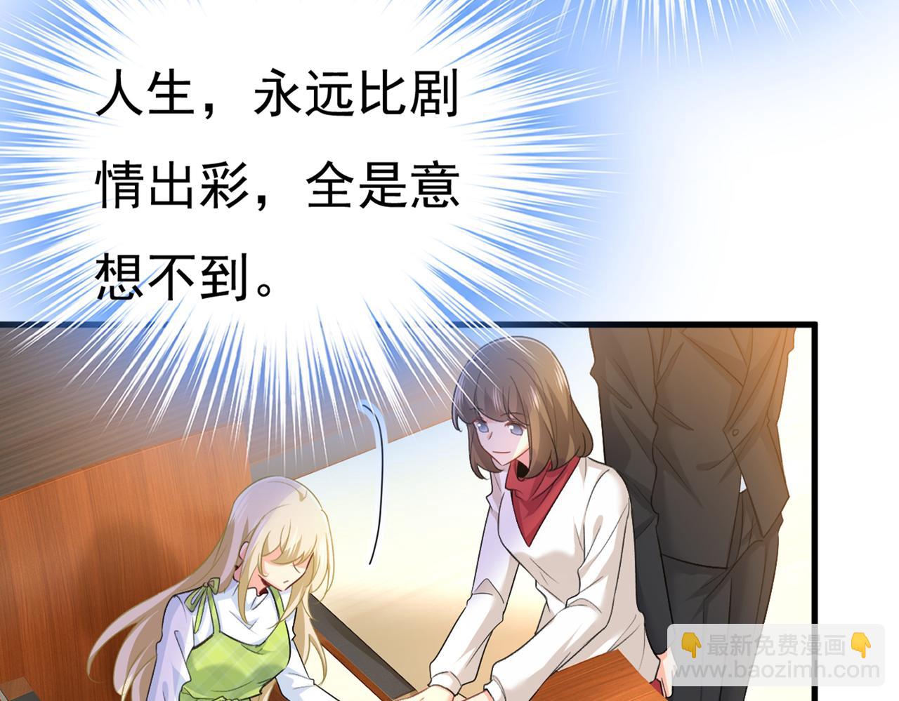 第408话 请你给我一点支持！71