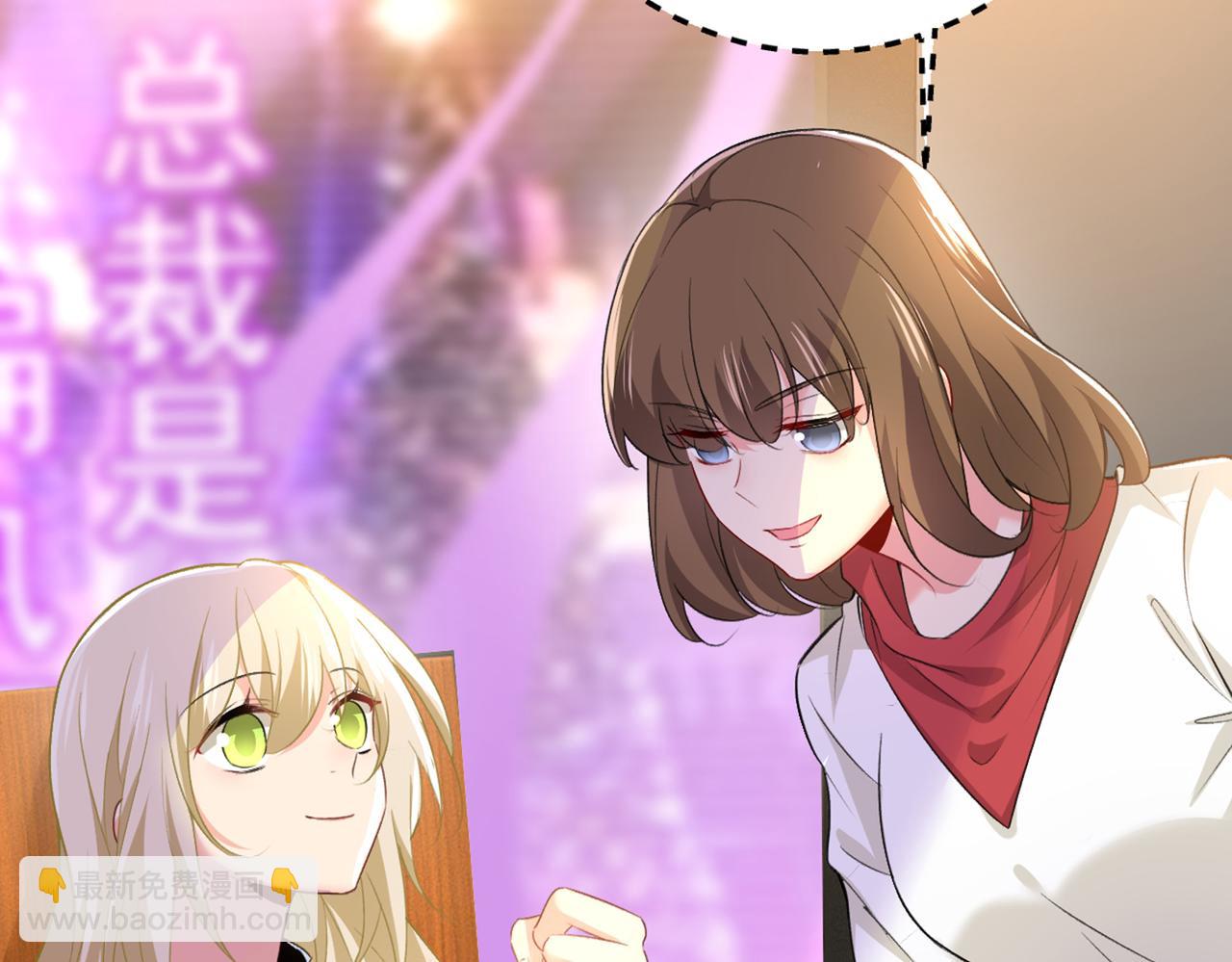 第408话 请你给我一点支持！73