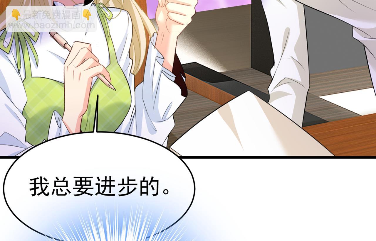 第408话 请你给我一点支持！74