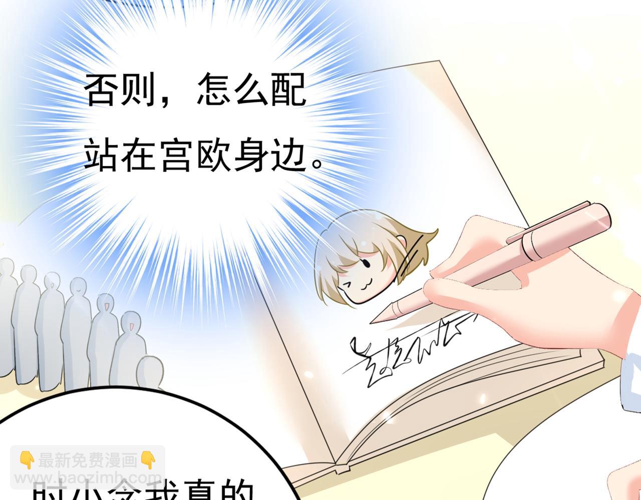 第408话 请你给我一点支持！75