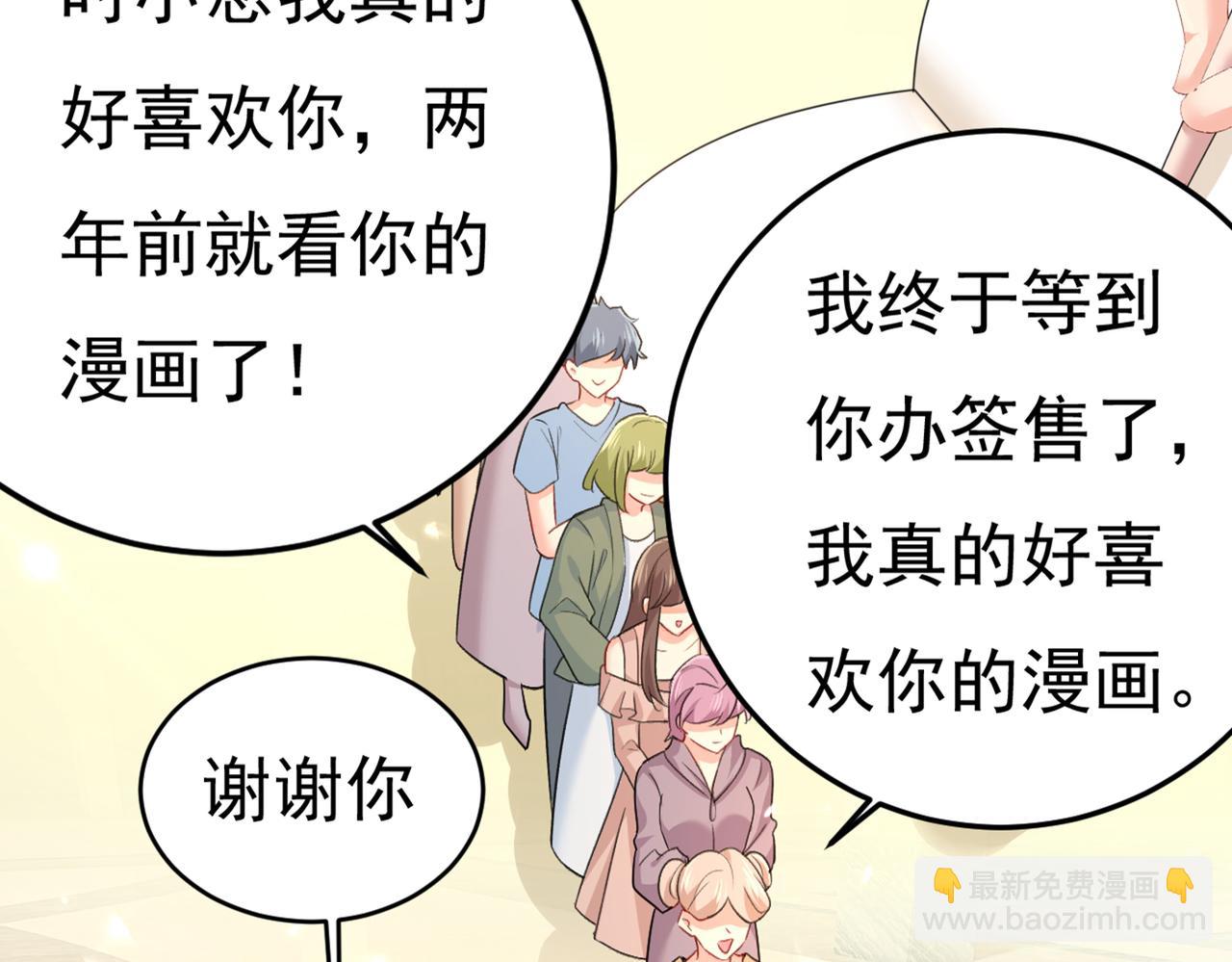 第408话 请你给我一点支持！76