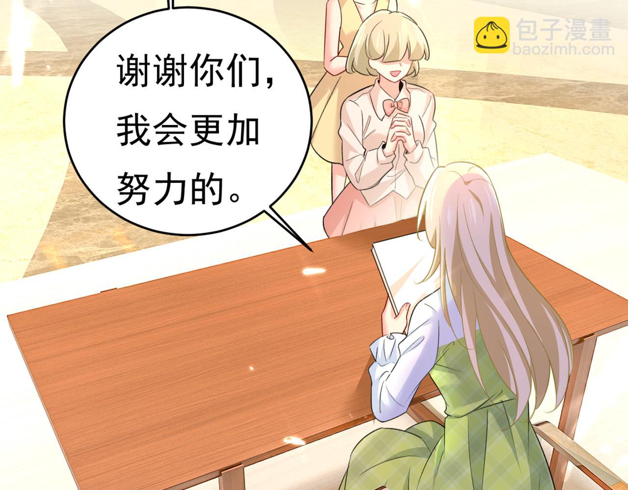 第408话 请你给我一点支持！78