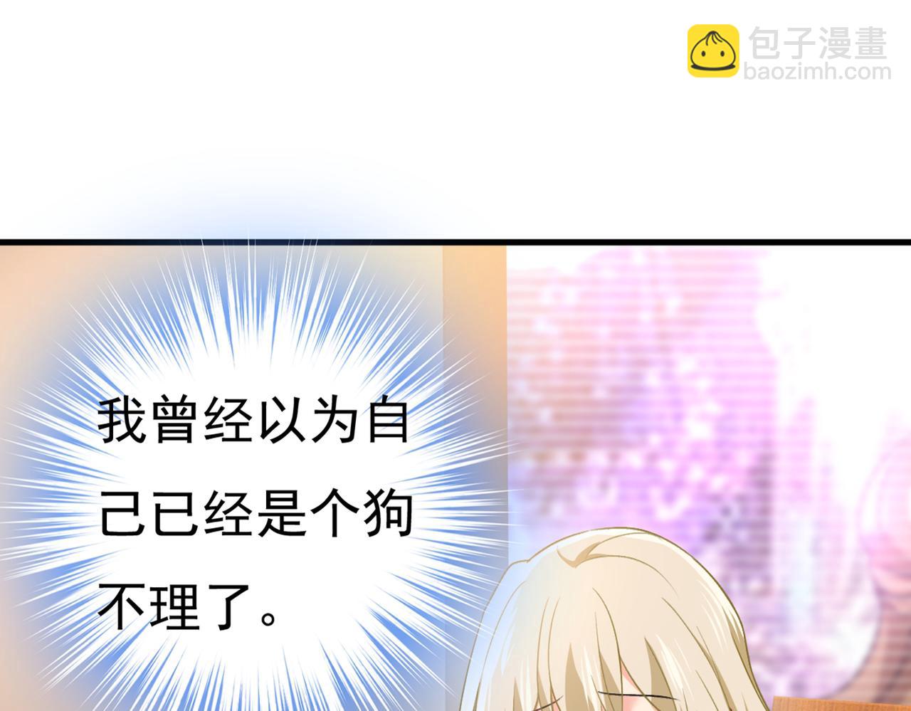 第408话 请你给我一点支持！81