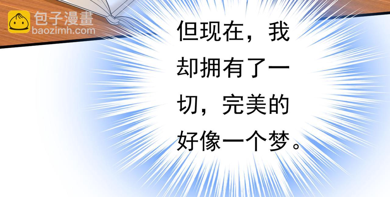 第408话 请你给我一点支持！83