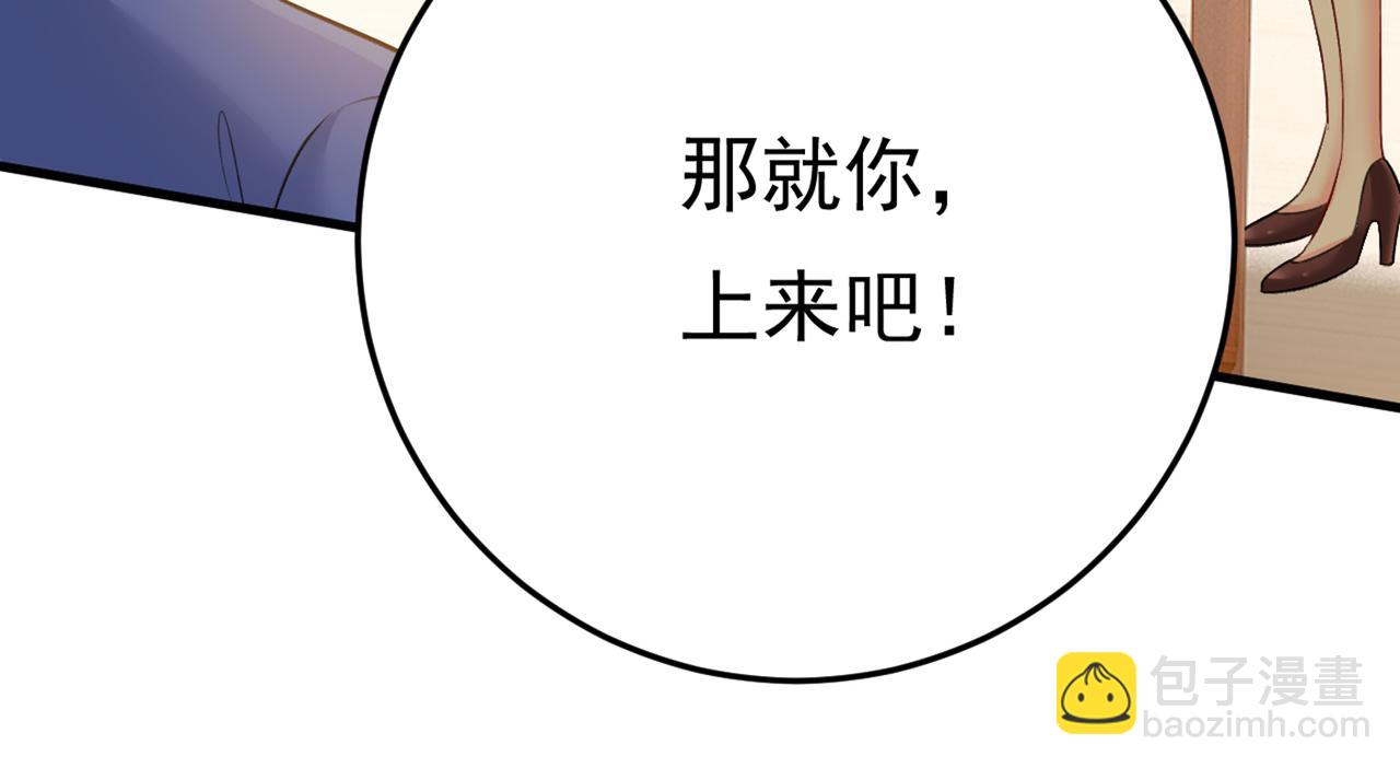 第408话 请你给我一点支持！86