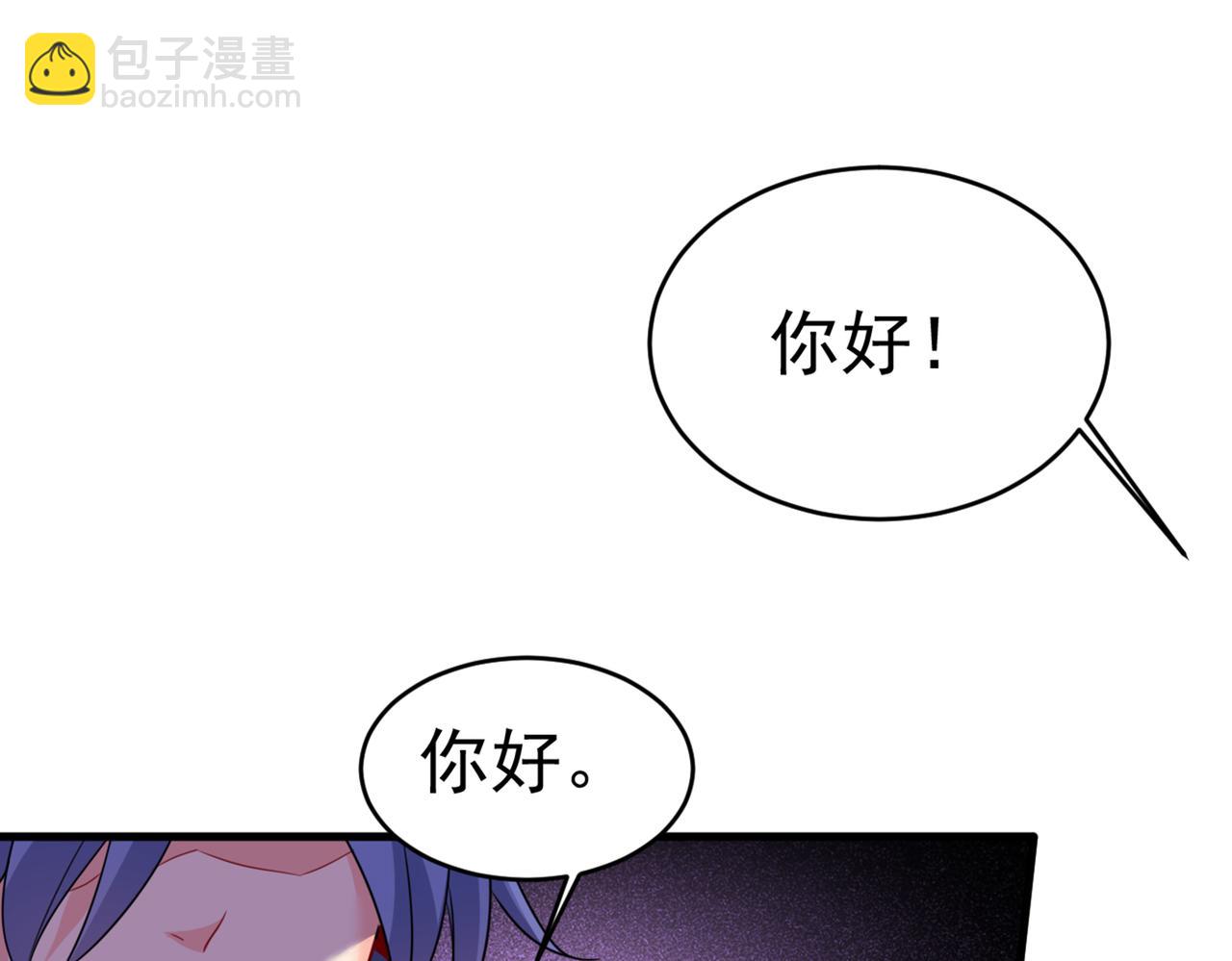 第408话 请你给我一点支持！87