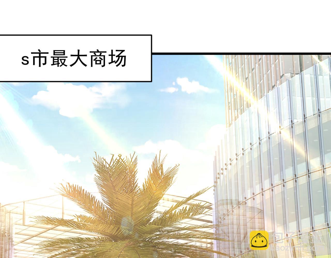 第408话 请你给我一点支持！9