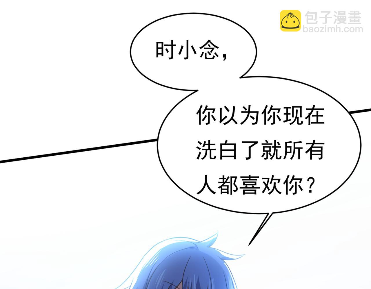 第408话 请你给我一点支持！90
