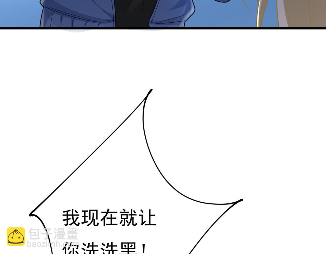 第408话 请你给我一点支持！92