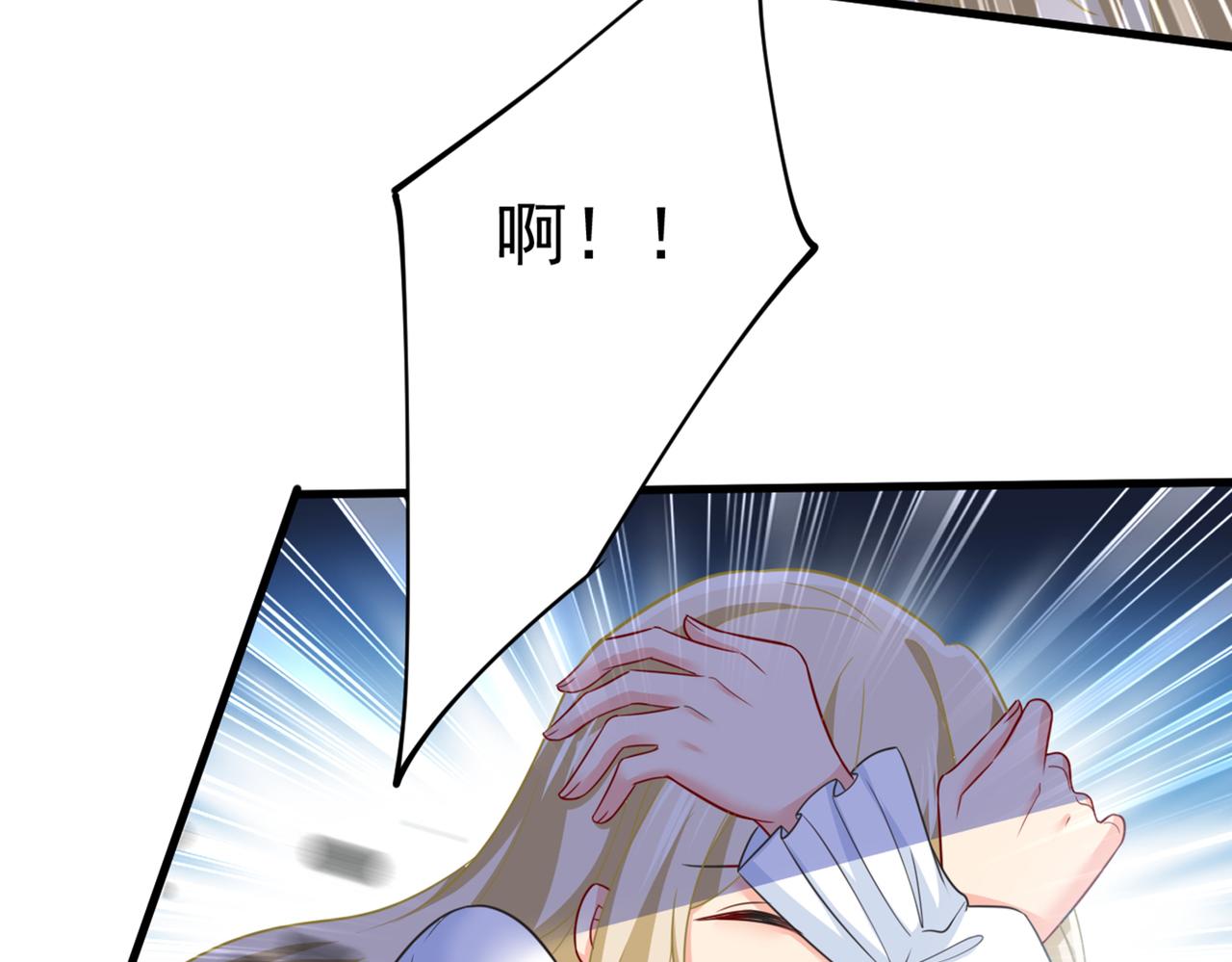 第408话 请你给我一点支持！97