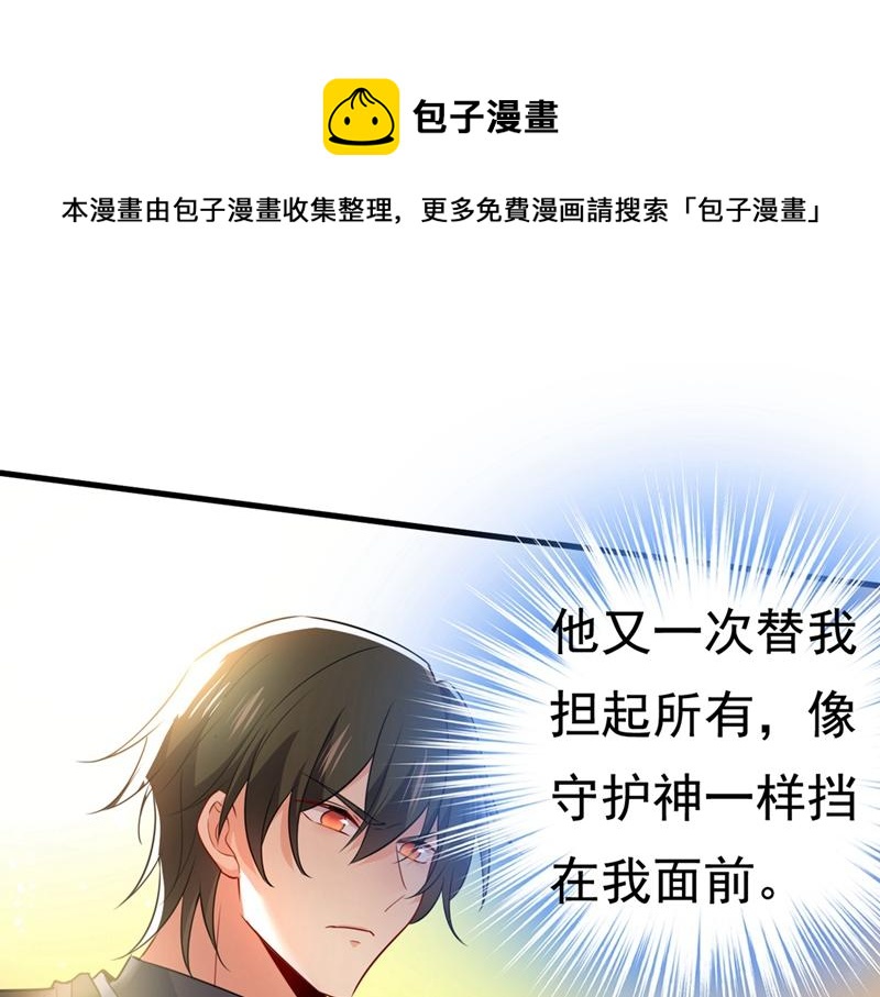第409话 我会让你后悔一辈子0