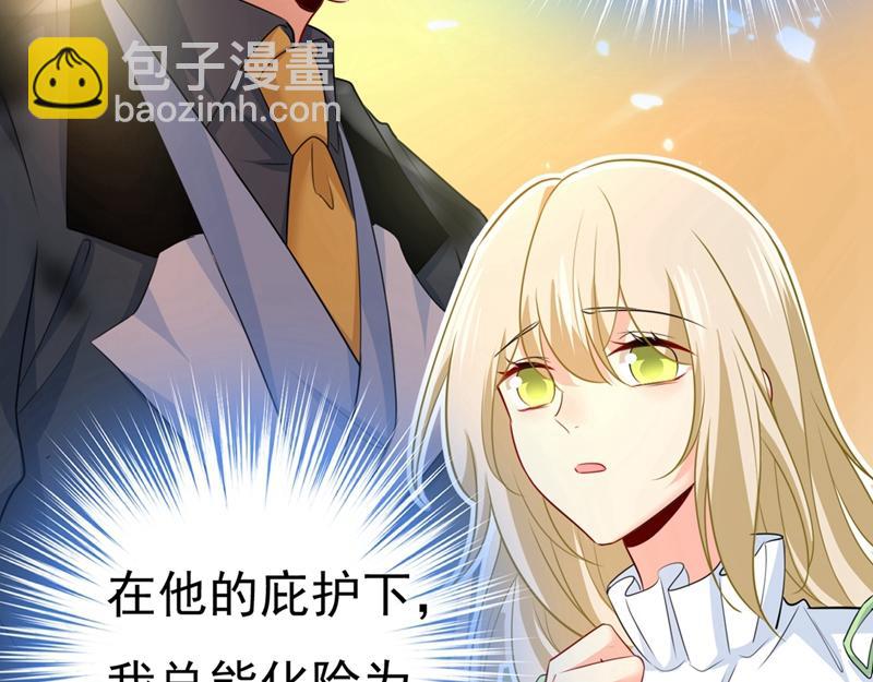第409话 我会让你后悔一辈子1