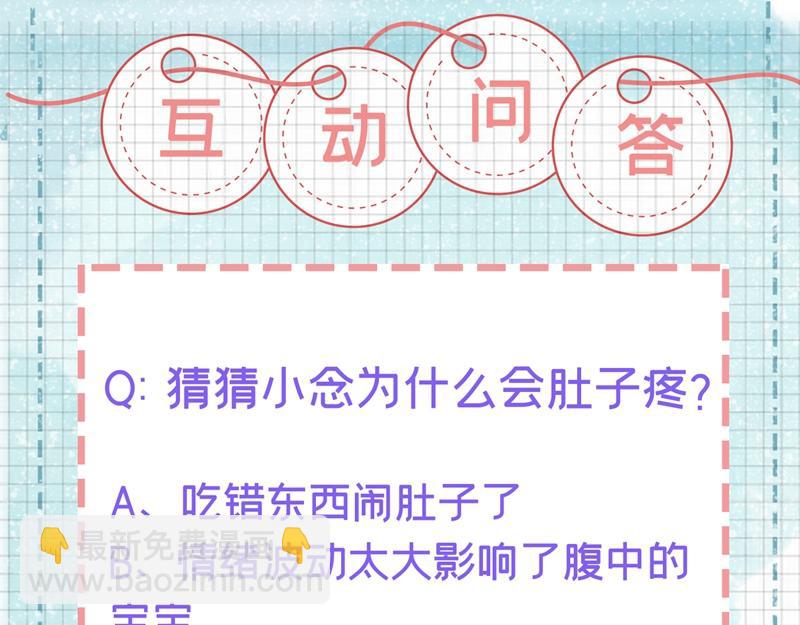 第409话 我会让你后悔一辈子101