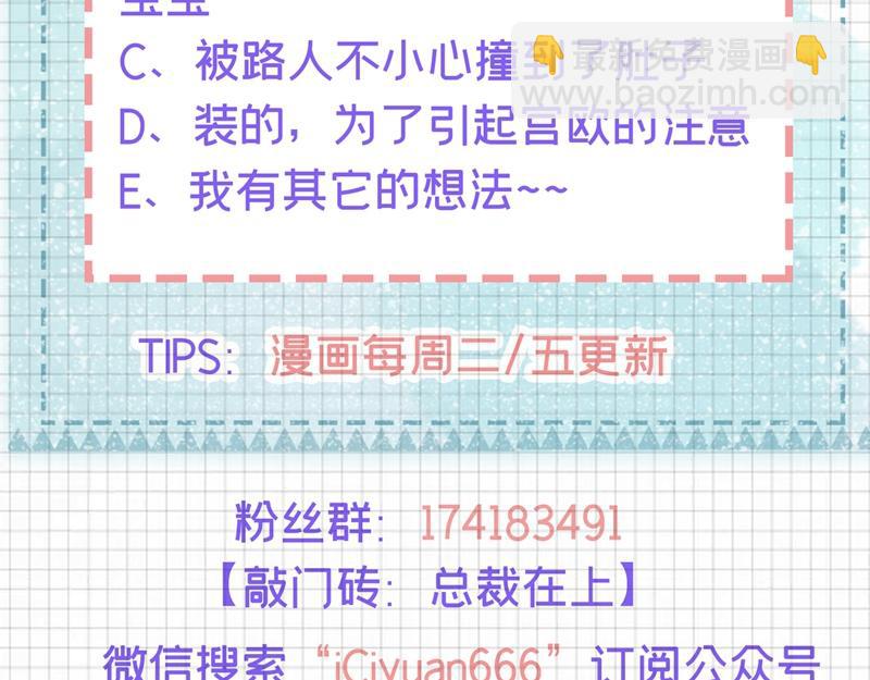 第409话 我会让你后悔一辈子102