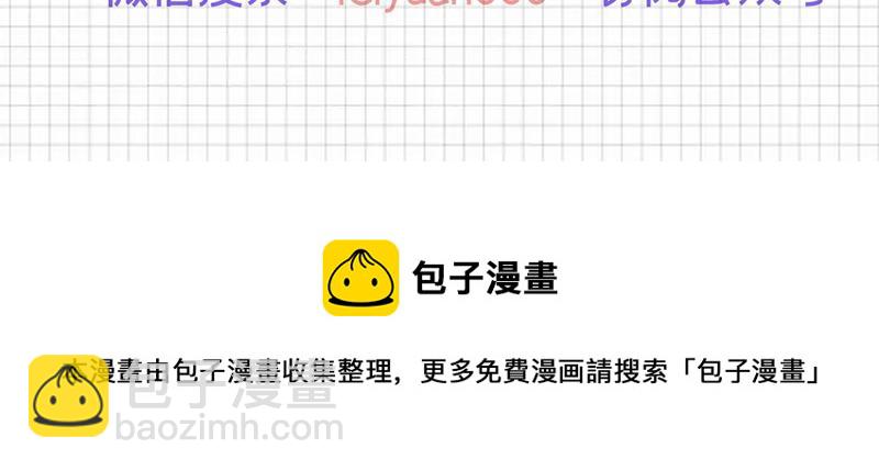 第409话 我会让你后悔一辈子103