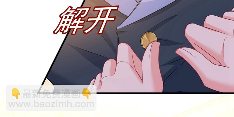 第409话 我会让你后悔一辈子11