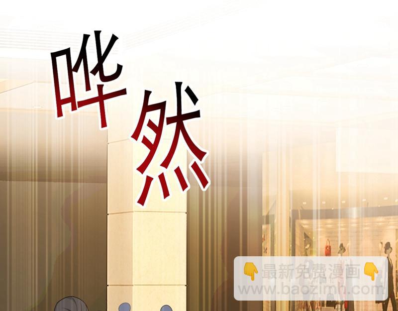 第409话 我会让你后悔一辈子19