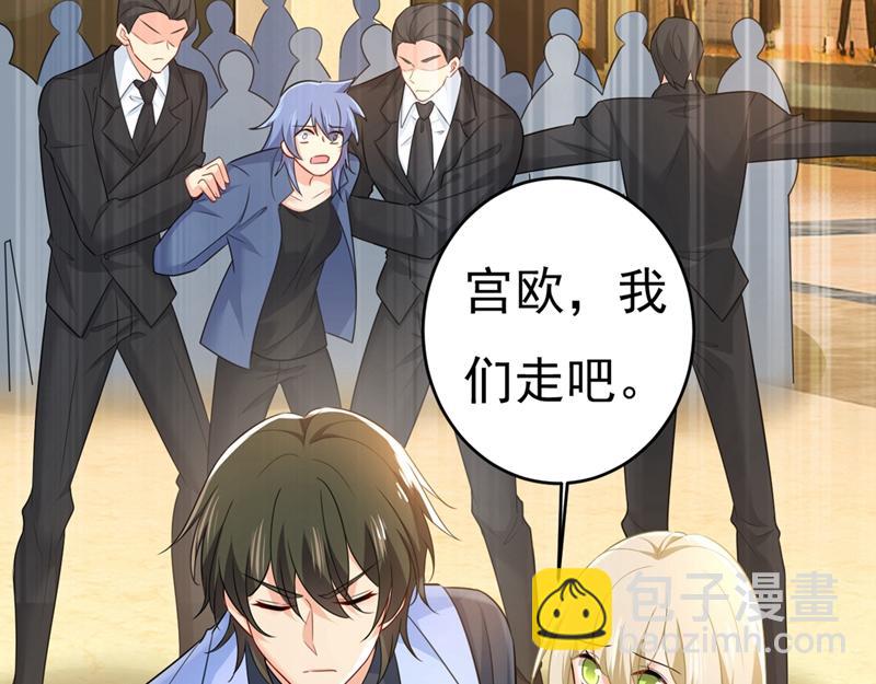第409话 我会让你后悔一辈子20