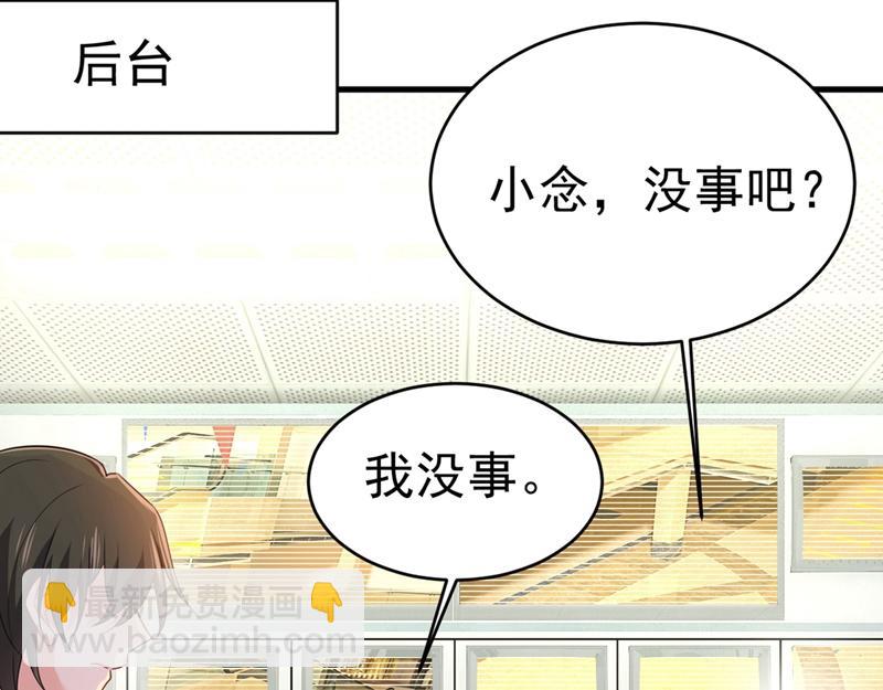 第409话 我会让你后悔一辈子24