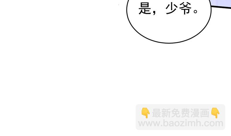 第409话 我会让你后悔一辈子29