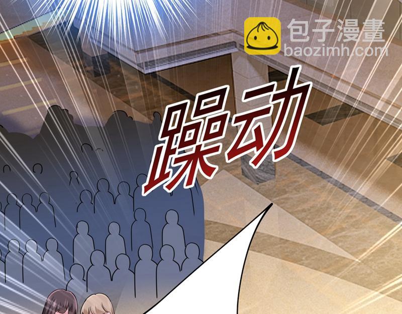 第409话 我会让你后悔一辈子3
