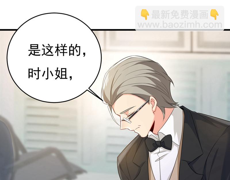第409话 我会让你后悔一辈子35