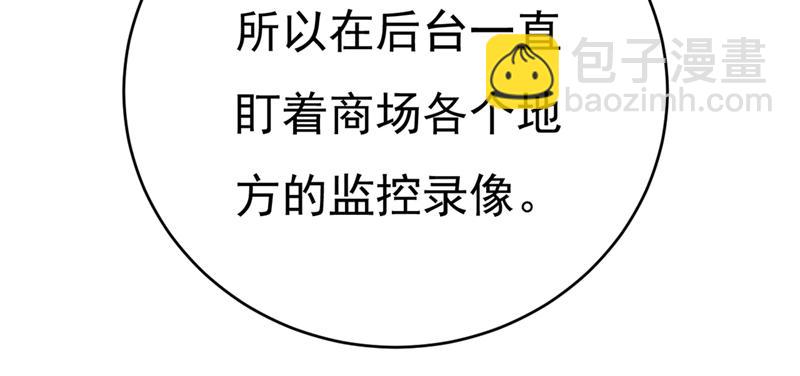 第409话 我会让你后悔一辈子37