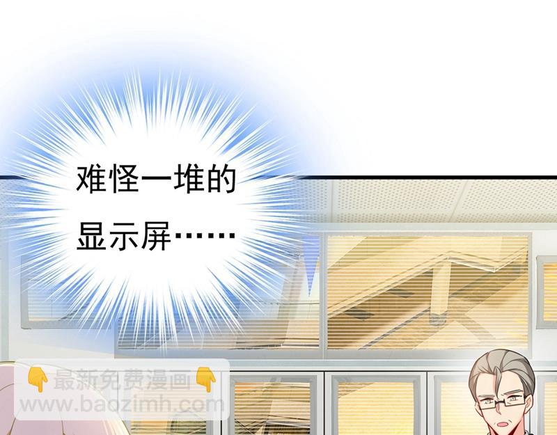 第409话 我会让你后悔一辈子38