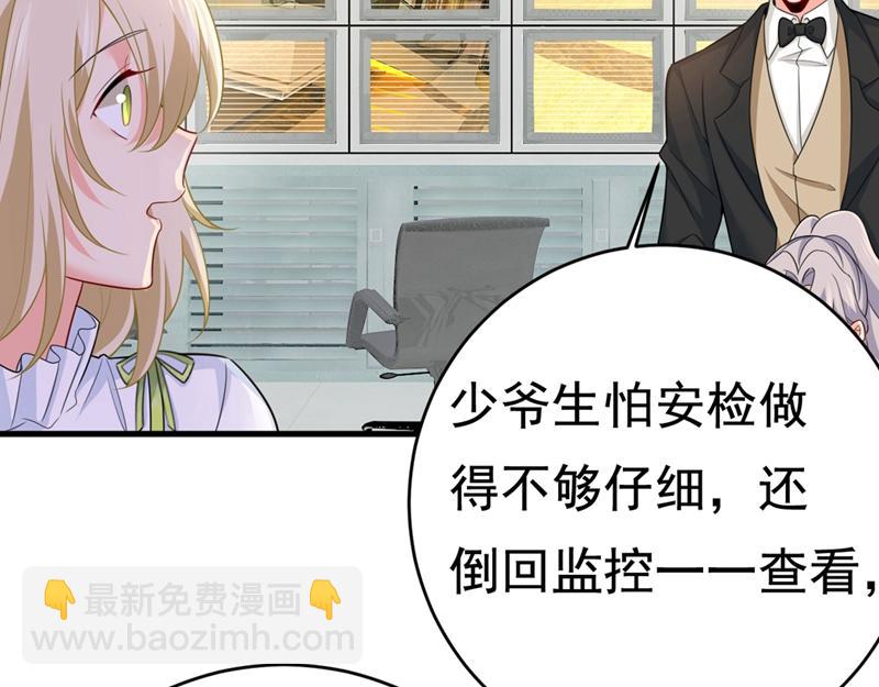 第409话 我会让你后悔一辈子39