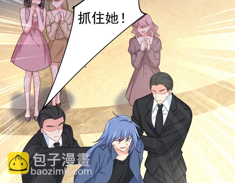 第409话 我会让你后悔一辈子4