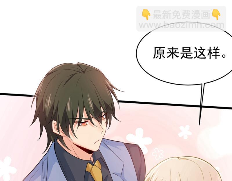 第409话 我会让你后悔一辈子43
