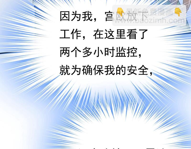 第409话 我会让你后悔一辈子45
